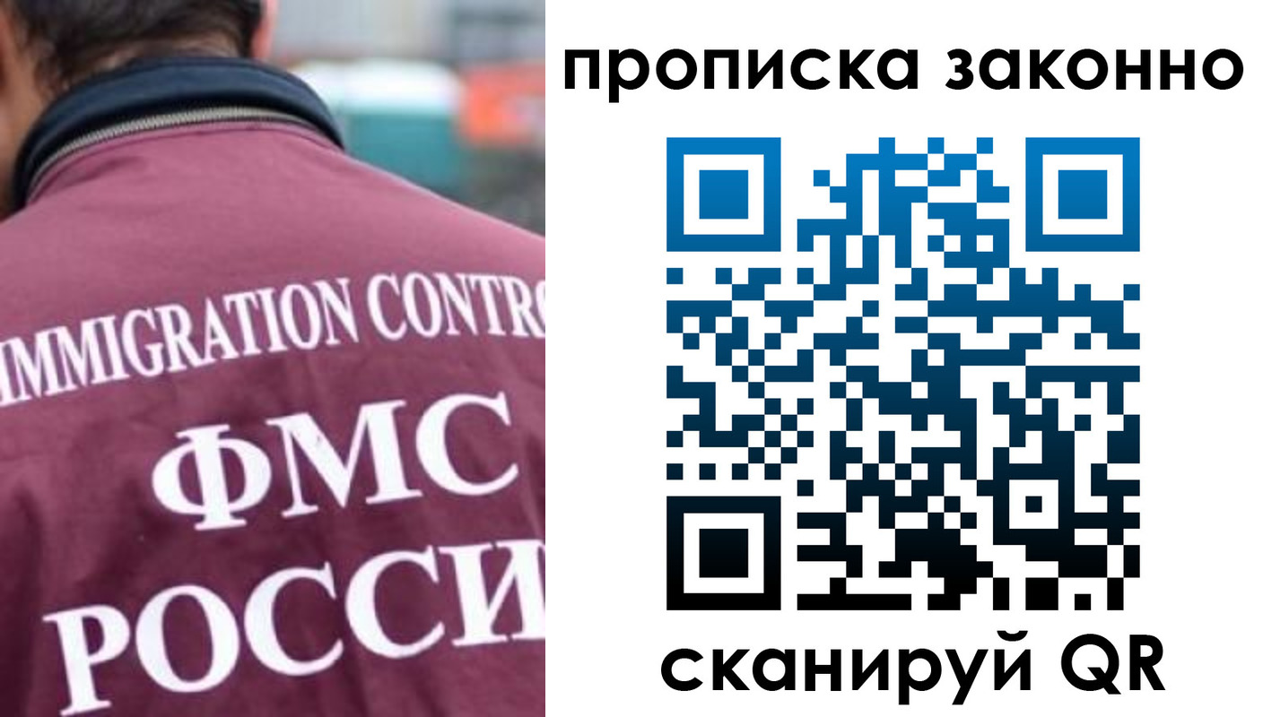 временная регистрация поиск в Йошкар-Оле