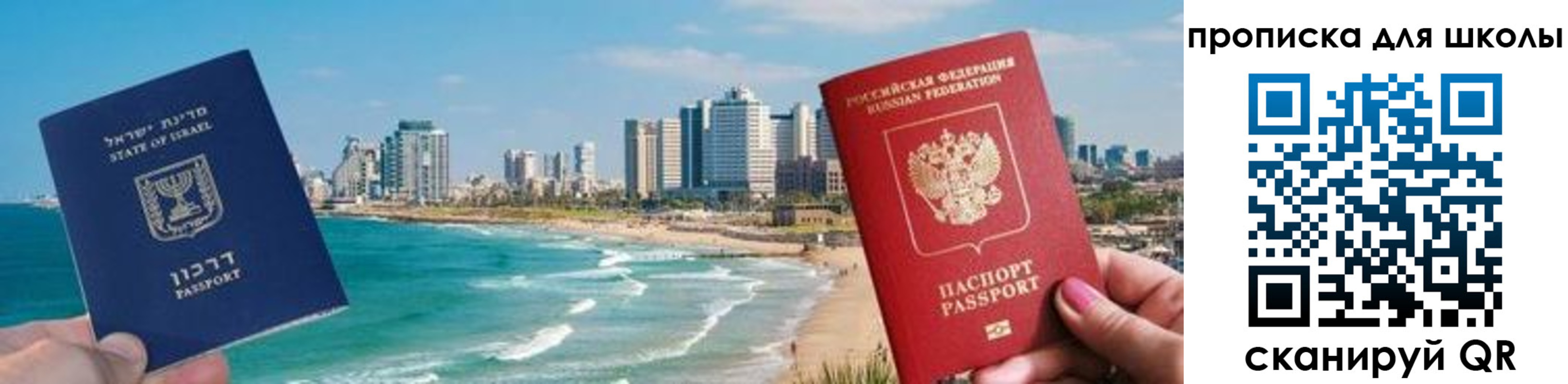 найти адрес прописки в Йошкар-Оле