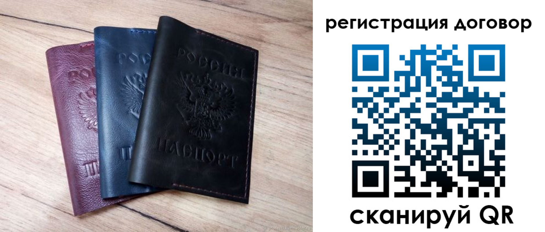 прописка в Йошкар-Оле