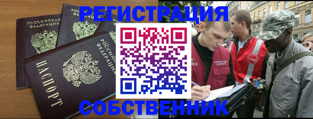 регистрация для школы в Йошкар-Оле