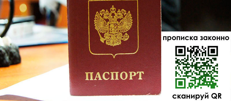 регистрация в Йошкар-Оле регистрация в Йошкар-Оле